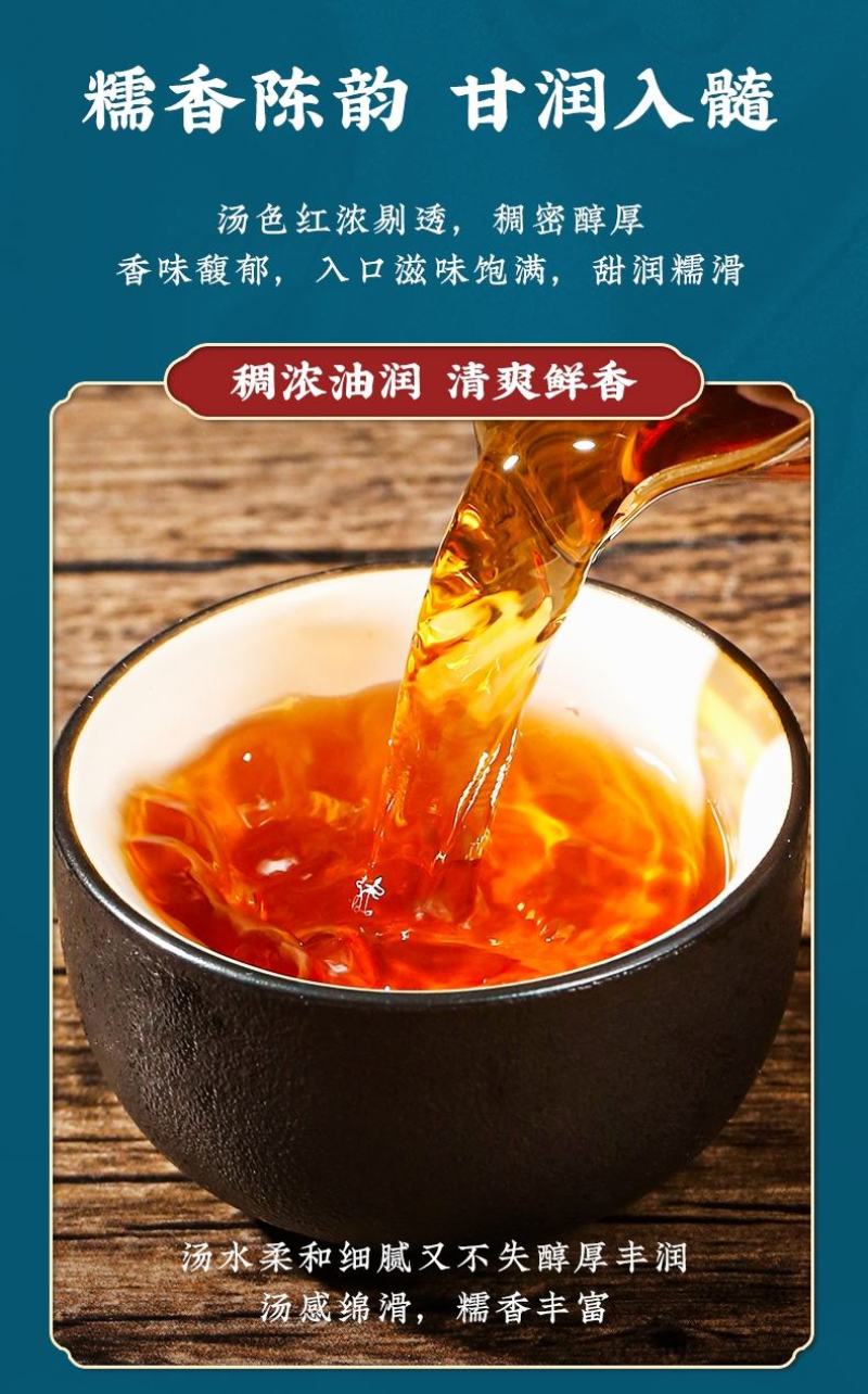 古树茶普洱茶化石碎银子熟普洱茶糯米香特级茶