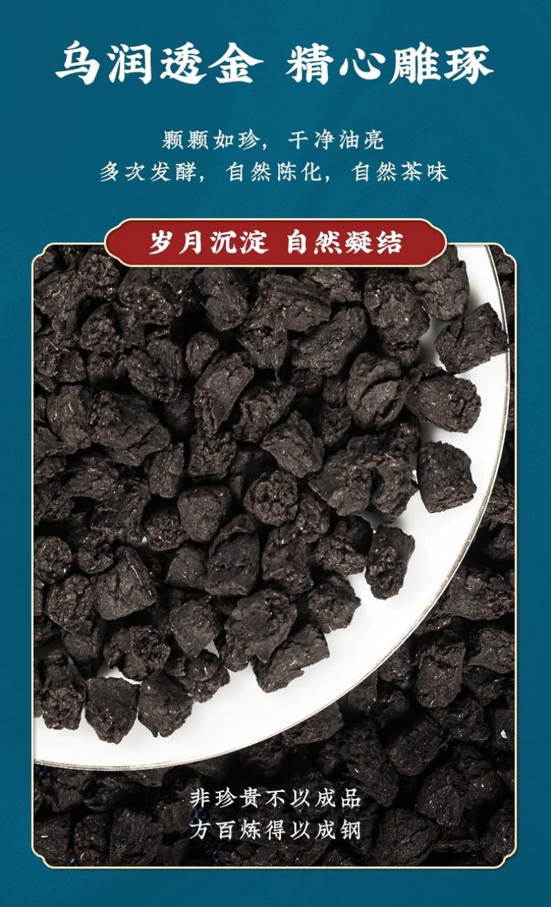 古树茶普洱茶化石碎银子熟普洱茶糯米香特级茶