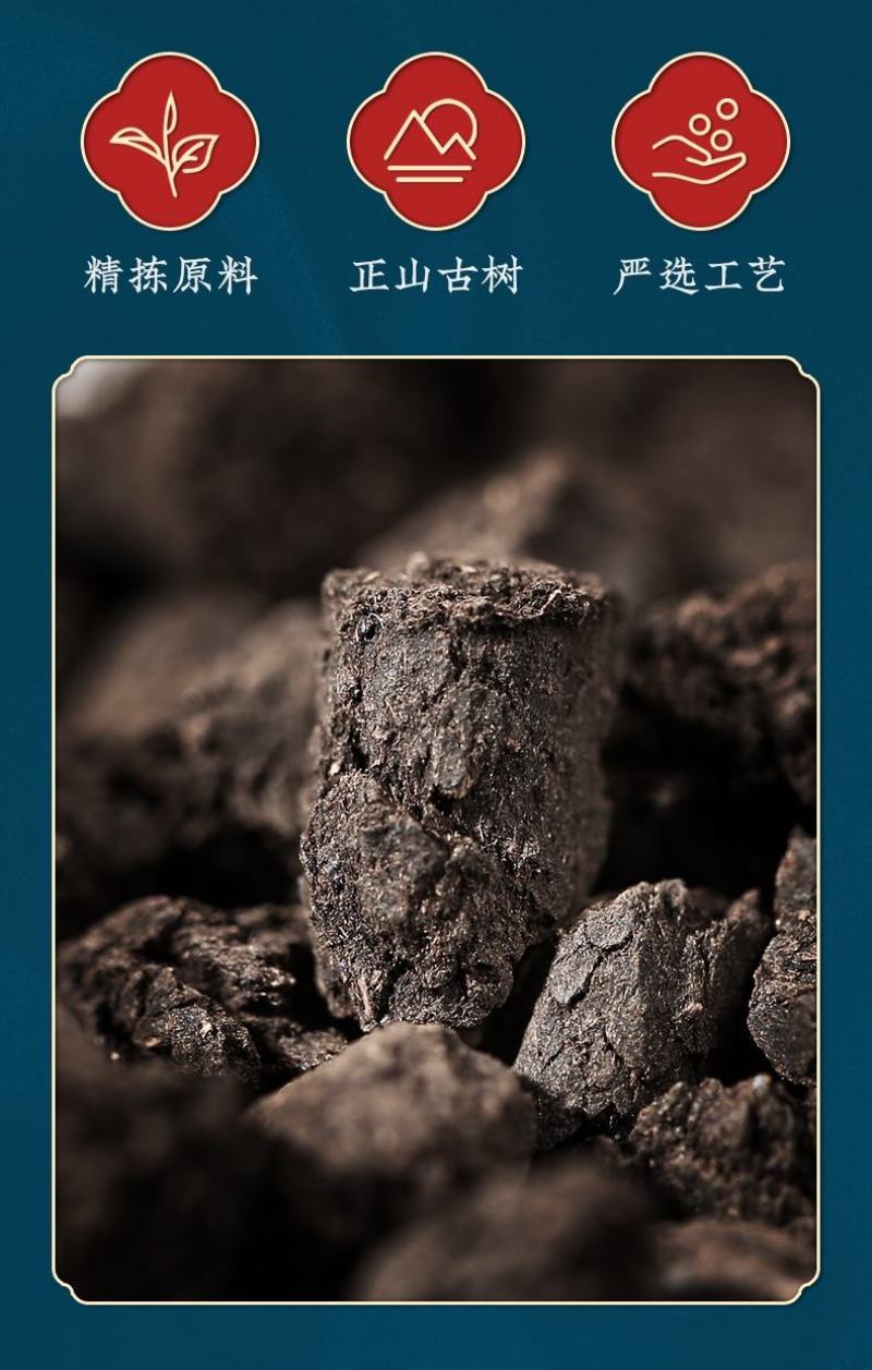 古树茶普洱茶化石碎银子熟普洱茶糯米香特级茶