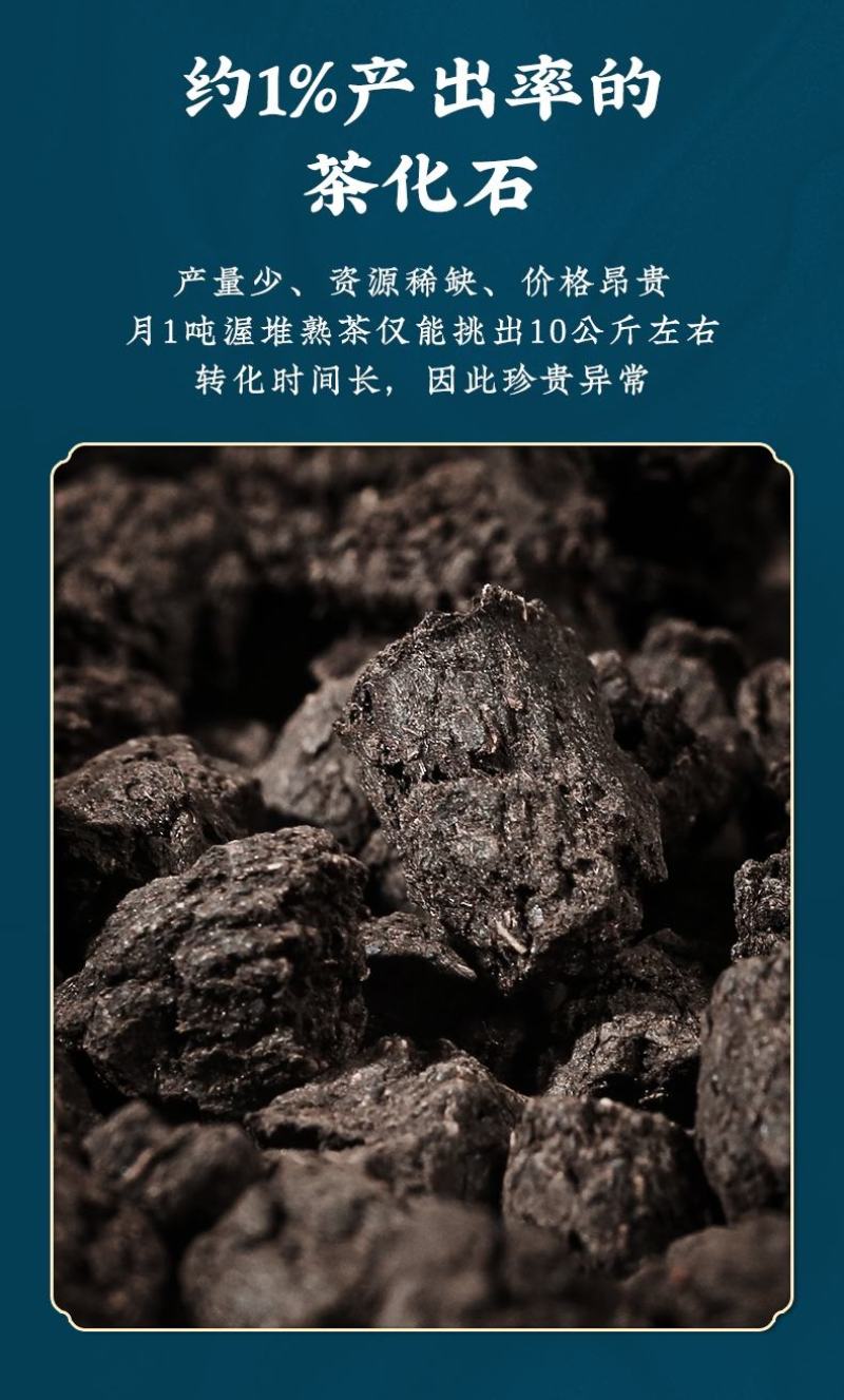古树茶普洱茶化石碎银子熟普洱茶糯米香特级茶