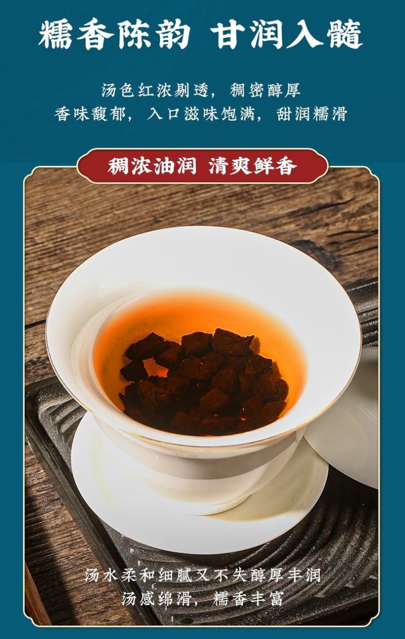 古树茶普洱茶化石碎银子熟普洱茶糯米香特级茶