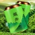 年新茶叶清香型龙井代罐装500克罐装高山云雾绿茶礼盒