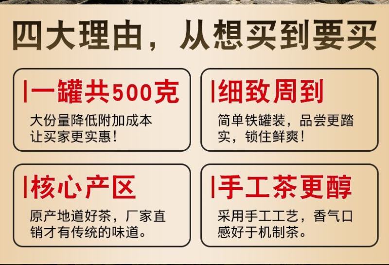 年新茶叶清香型龙井代罐装500克罐装高山云雾绿茶礼盒