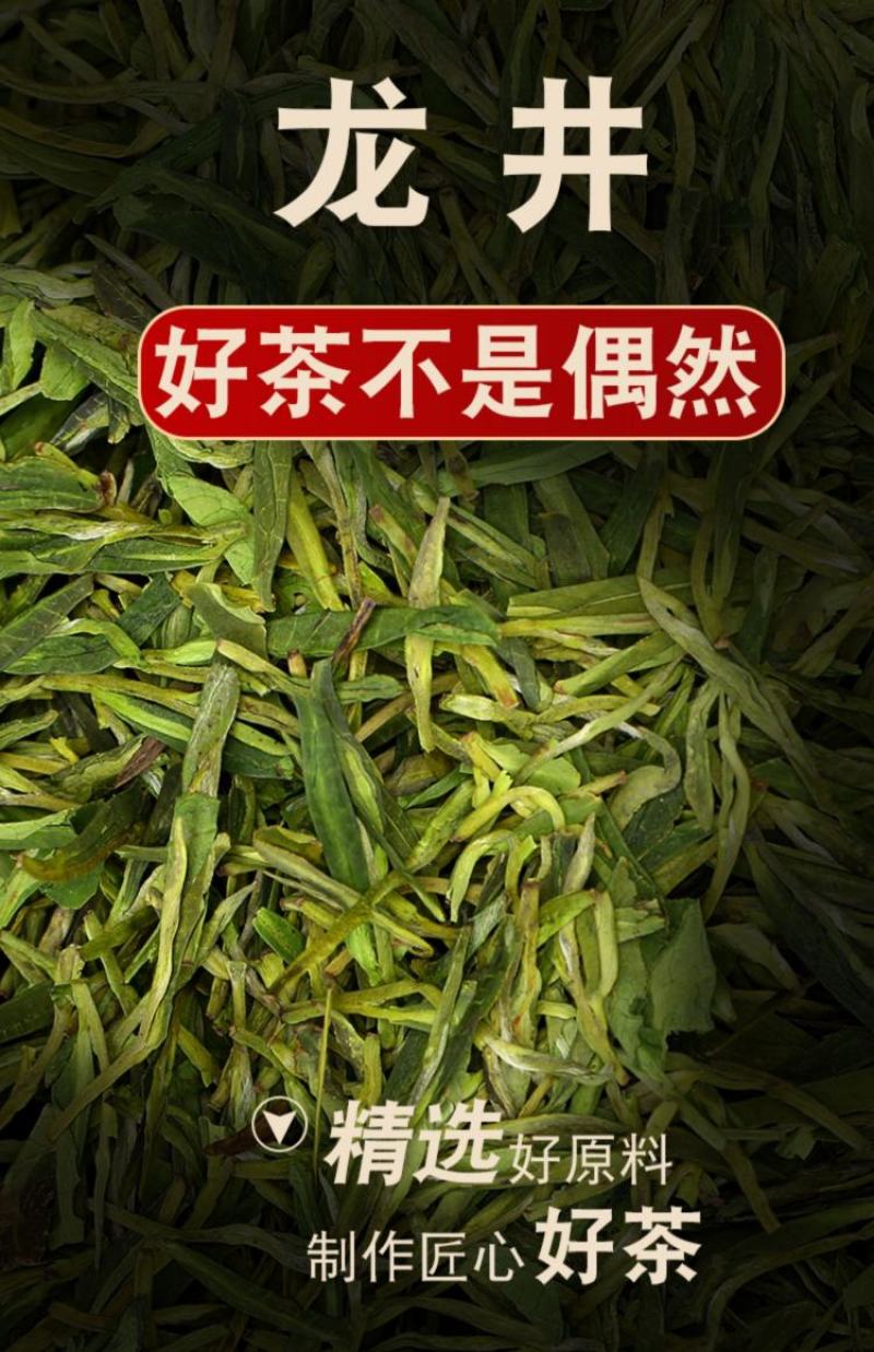 年新茶叶清香型龙井代罐装500克罐装高山云雾绿茶礼盒