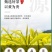 【2023新茶明前特级】安吉白茶黄金芽500g正宗高山茶