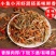 小河虾湖南淡水小虾干无盐自制小鱼仔虾米混合装火焙一件代发