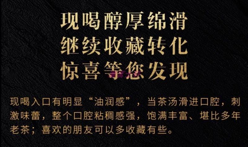 2010年云南普洱茶熟茶饼高品质珍藏布朗纯料勐海金芽七子