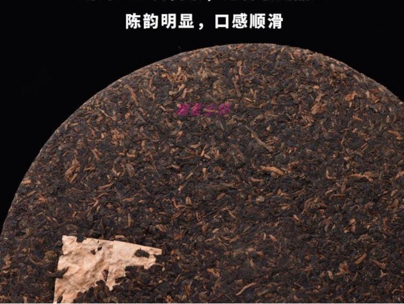 2010年云南普洱茶熟茶饼高品质珍藏布朗纯料勐海金芽七子
