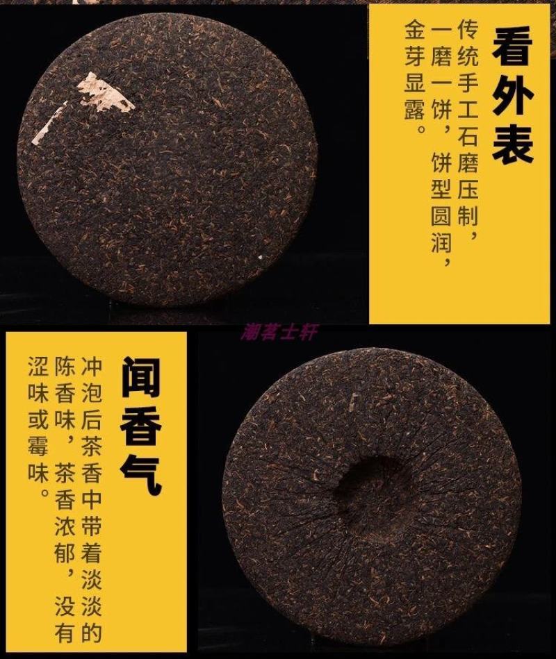 2010年云南普洱茶熟茶饼高品质珍藏布朗纯料勐海金芽七子