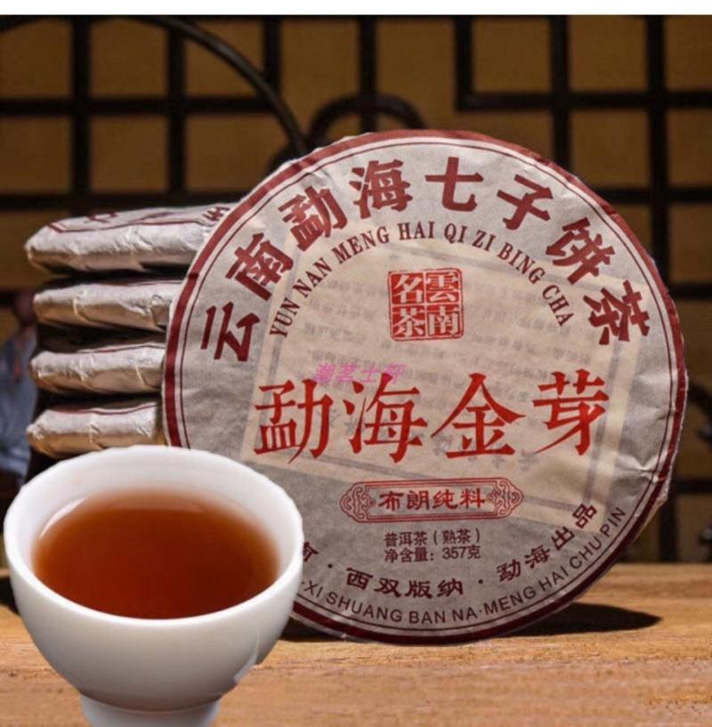 2010年云南普洱茶熟茶饼高品质珍藏布朗纯料勐海金芽七子