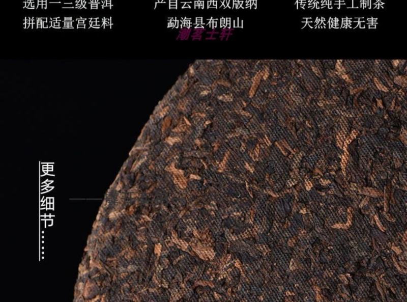 2010年云南普洱茶熟茶饼高品质珍藏布朗纯料勐海金芽七子