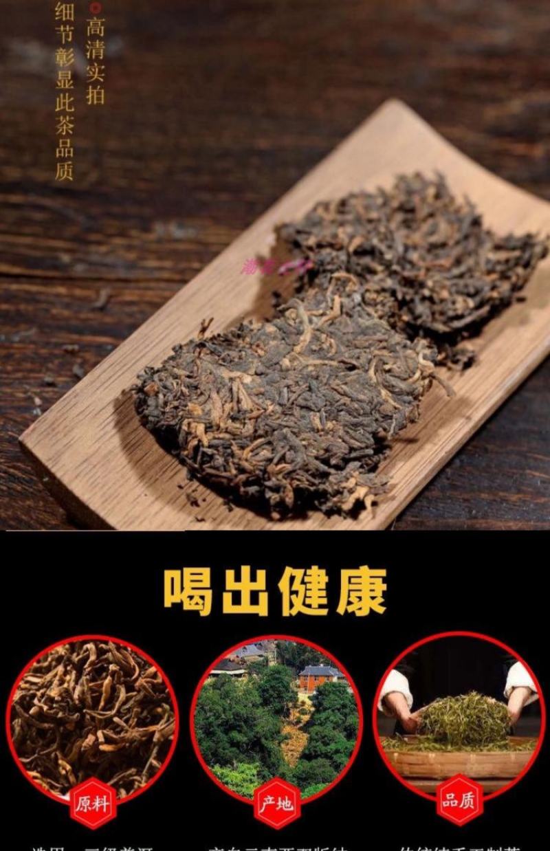 2010年云南普洱茶熟茶饼高品质珍藏布朗纯料勐海金芽七子