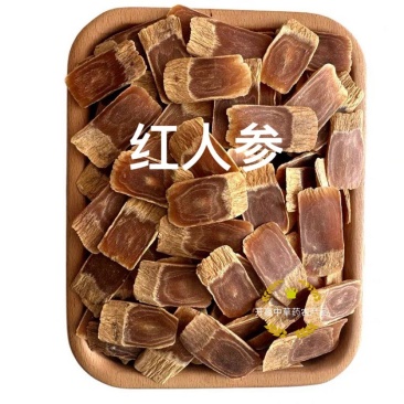 红参片一级二级产地长白山颜色棕红色长圆柱形粗细均匀