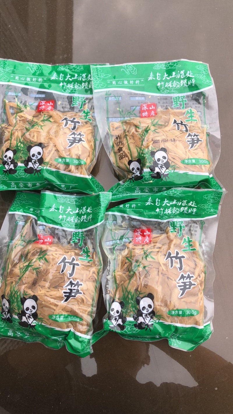 特价脆嫩笋丝，卖完为止。