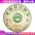 2009云南普洱茶生普老班章茶饼七子饼古树勐海茶叶饼陈年
