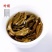 2009云南普洱茶生普老班章茶饼七子饼古树勐海茶叶饼陈年