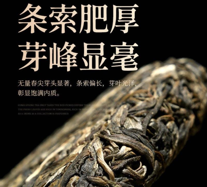 2009云南普洱茶生普老班章茶饼七子饼古树勐海茶叶饼陈年