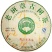 2009云南普洱茶生普老班章茶饼七子饼古树勐海茶叶饼陈年