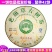 2009云南普洱茶生普老班章茶饼七子饼古树勐海茶叶饼陈年