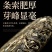 2009云南普洱茶生普老班章茶饼七子饼古树勐海茶叶饼陈年