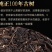 2009云南普洱茶生普老班章茶饼七子饼古树勐海茶叶饼陈年