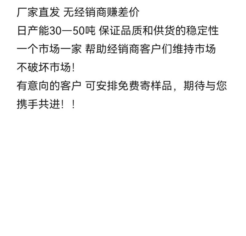 2023现炒焦糖核桃红枣葵花籽五香奶油原味葵瓜子厂家直发