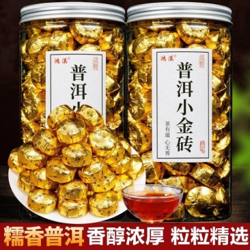 糯米香普洱茶小沱茶黑茶叶云南熟茶小茶饼坨糯香小粒装灌装盒