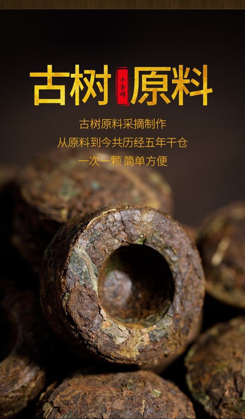 糯米香普洱茶小沱茶黑茶叶云南熟茶小茶饼坨糯香小粒装灌装盒