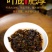 糯米香普洱茶小沱茶黑茶叶云南熟茶小茶饼坨糯香小粒装灌装盒