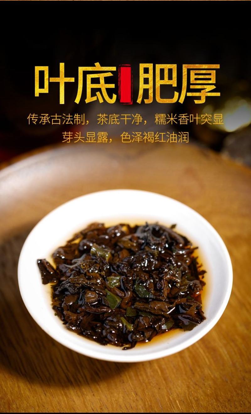 糯米香普洱茶小沱茶黑茶叶云南熟茶小茶饼坨糯香小粒装灌装盒