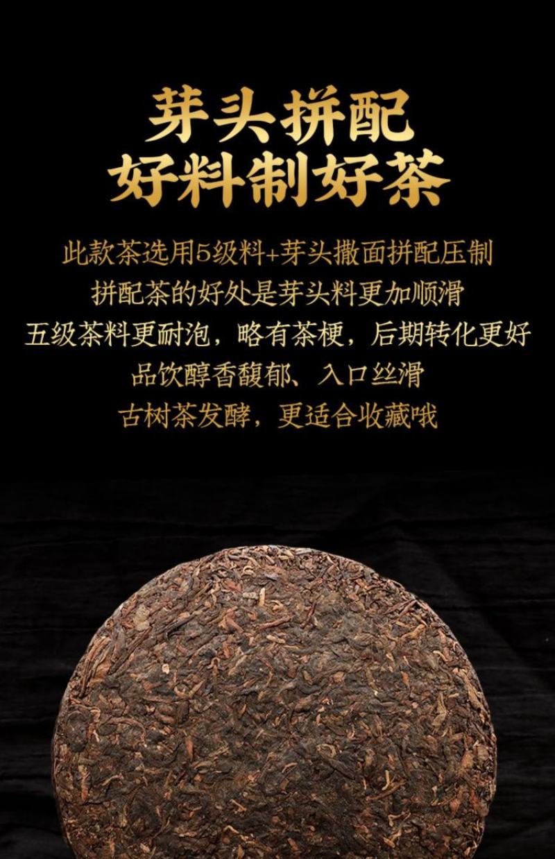 勐库古树普洱茶云南熟茶饼正宗老树3年原料陈香浓香型七子饼