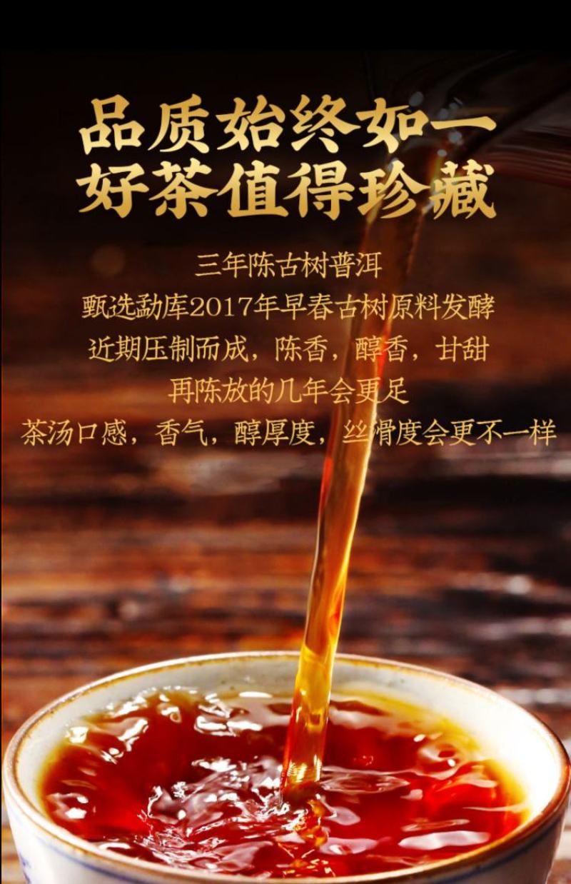 勐库古树普洱茶云南熟茶饼正宗老树3年原料陈香浓香型七子饼