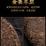 勐库古树普洱茶云南熟茶饼正宗老树3年原料陈香浓香型七子饼