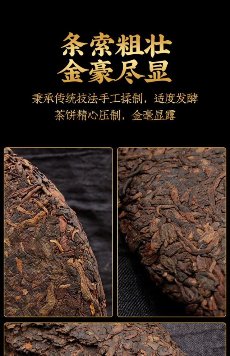 勐库古树普洱茶云南熟茶饼正宗老树3年原料陈香浓香型七子饼