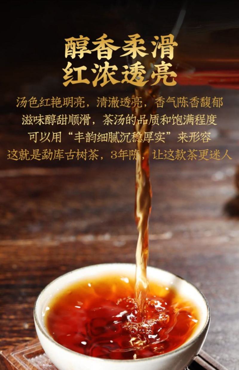 勐库古树普洱茶云南熟茶饼正宗老树3年原料陈香浓香型七子饼