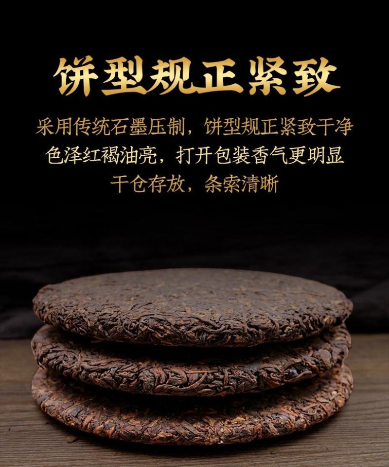 勐库古树普洱茶云南熟茶饼正宗老树3年原料陈香浓香型七子饼