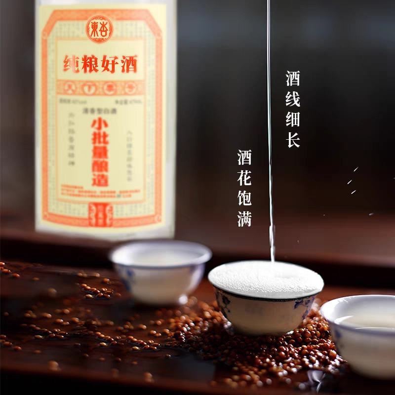 山西杏花村汾酒产地清香型白酒纯粮食固态发酵高粱酒酒厂直销
