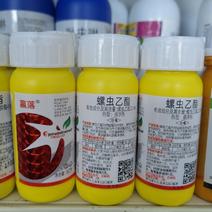 汉邦赢落22.4%螺虫乙酯番茄烟粉虱杀虫剂