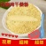 干姜粉500克，优质干姜现磨粉，厨房食用，泡水喝，包邮