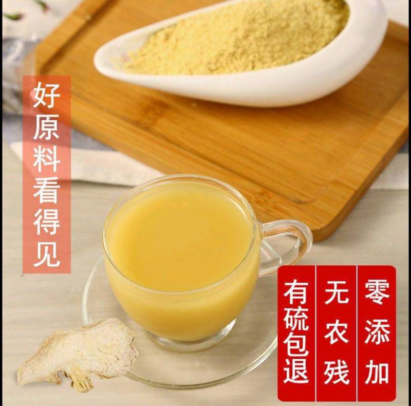 干姜粉500克，优质干姜现磨粉，厨房食用，泡水喝，包邮