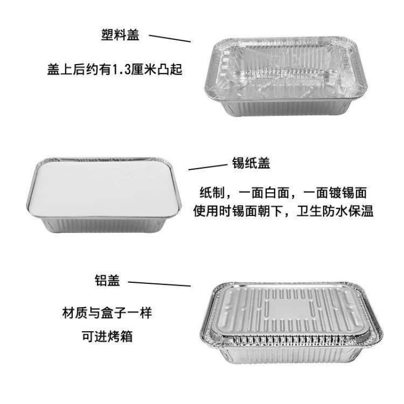 一次性锡纸盒烧烤锡纸打包盒外卖铝箔碗餐盒长方形烤鱼锡纸