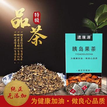 茶叶胰岛果茶一手货源量大价优供应电商批发