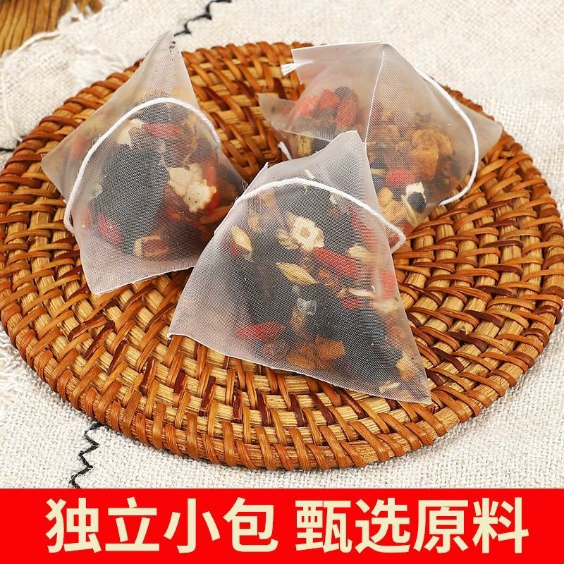 人参桑葚五宝茶玛卡枸杞组合茶男性八宝金枪固本茶安徽花草茶