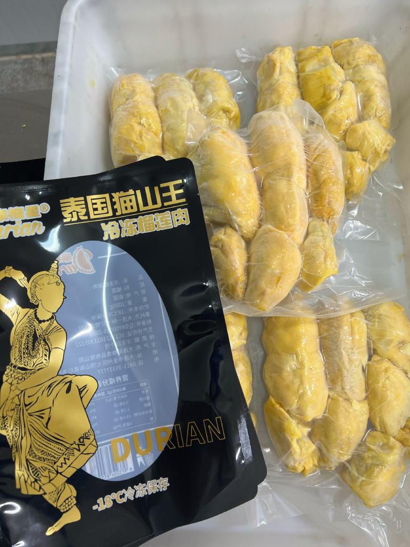 榴莲榴莲肉金枕榴莲泰榴星猫山王冷冻榴莲果肉