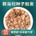 新鲜当归种子中药材种子种苗野生特级正品岷县当归种子