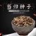 新鲜当归种子中药材种子种苗野生特级正品岷县当归种子
