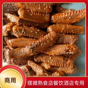 麻辣鸭翅中熟食卤味开袋即食餐饮商用麻辣鸭翅中