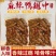 麻辣鸭翅中熟食卤味开袋即食餐饮商用麻辣鸭翅中