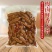 麻辣鸭翅中熟食卤味开袋即食餐饮商用麻辣鸭翅中