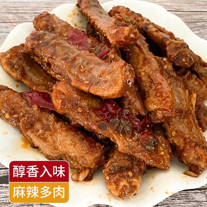 麻辣鸭翅中熟食卤味开袋即食餐饮商用麻辣鸭翅中